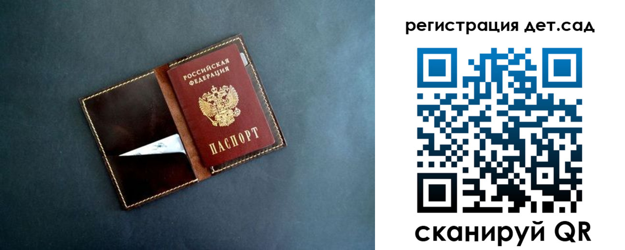 временная регистрация 2025 в Курчатове