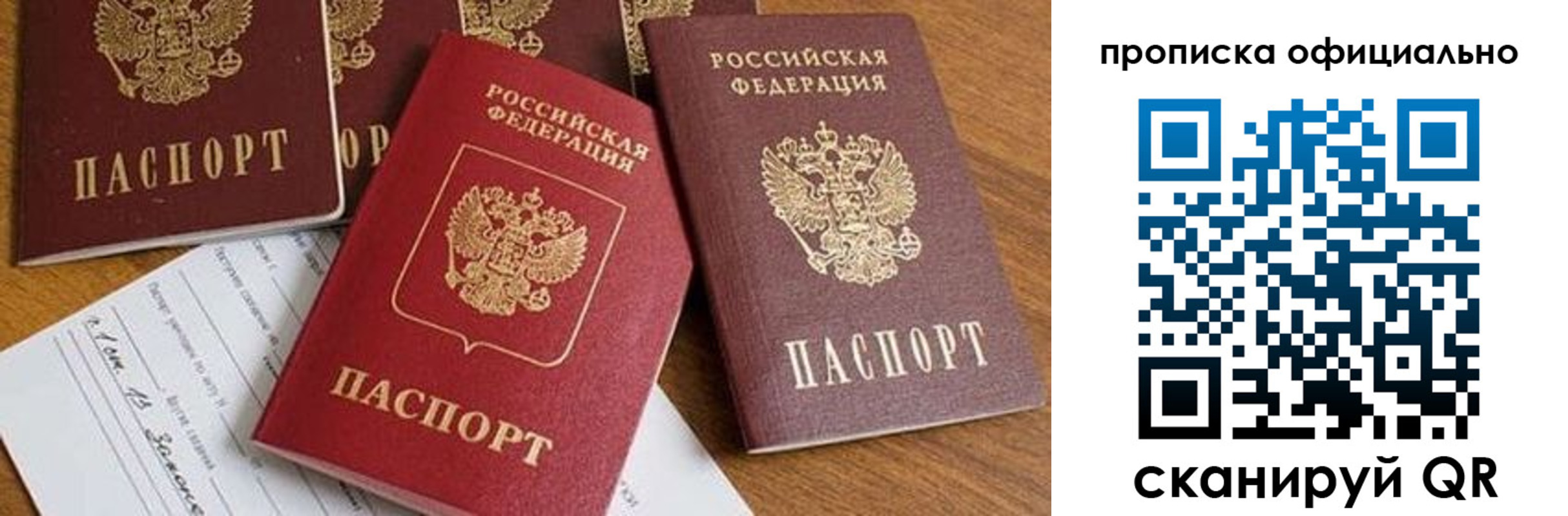 временная регистрация госуслуги в Курчатове