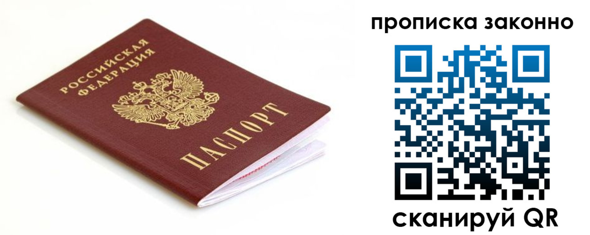 временная регистрация госуслуги в Курчатове
